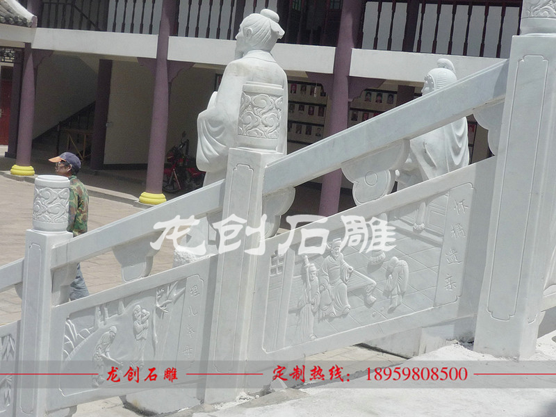 漢白玉護(hù)欄