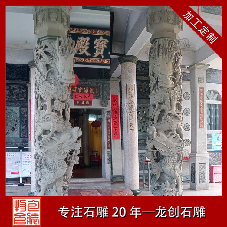 1620629553423463.jpg 龍柱 (16)