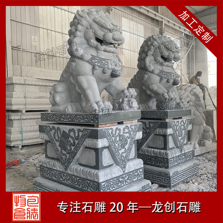 案例|石雕獅子（溫州客戶）