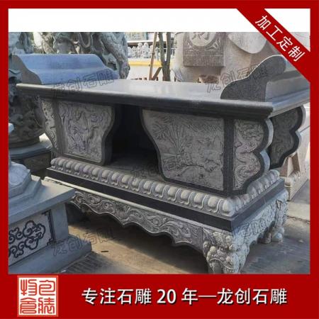 石雕供臺(tái)：承禮敬之心，筑莊嚴(yán)之器