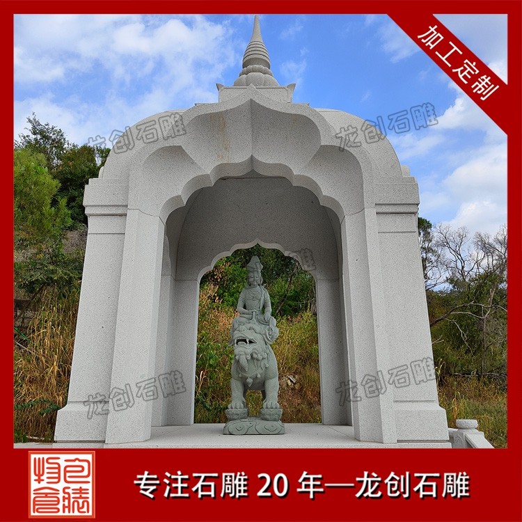 石亭藏雅韻，匠心潤清歡