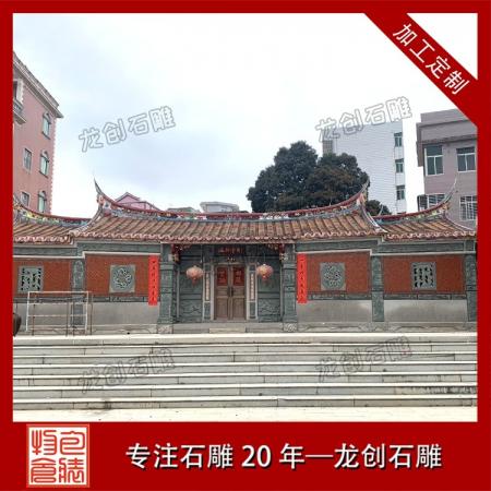 青磚黛瓦承祖德，一祠一姓一傳承