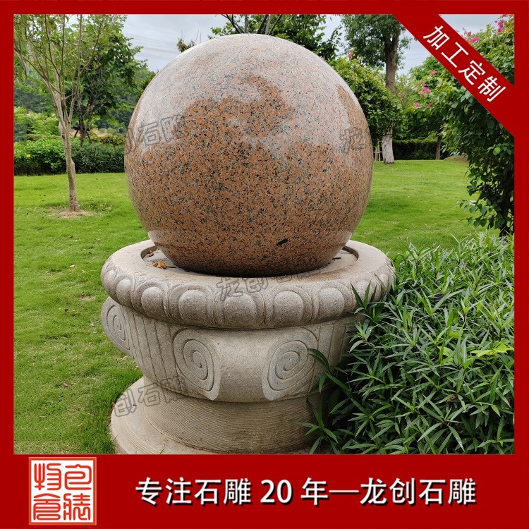 石雕風水球｜天然石材打造，室內外景觀通用